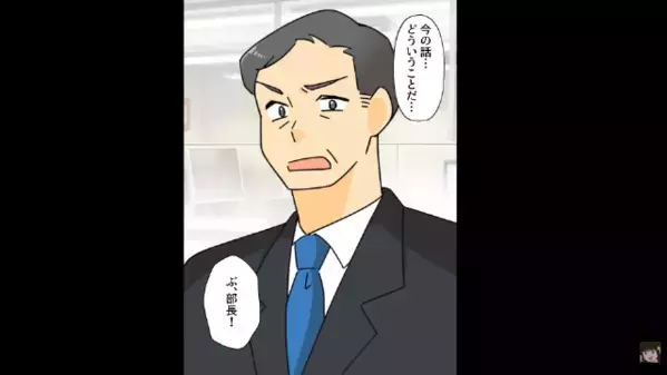 職場で…子持ち従業員を見下すヤバ女「40歳なのに日雇い？w」だが後日、女が知らなかった【まさかの真実】に「うそ…」