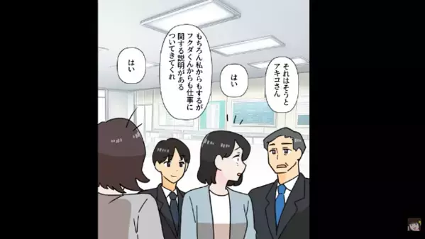 職場で…子持ち従業員を見下すヤバ女「40歳なのに日雇い？w」だが後日、女が知らなかった【まさかの真実】に「うそ…」