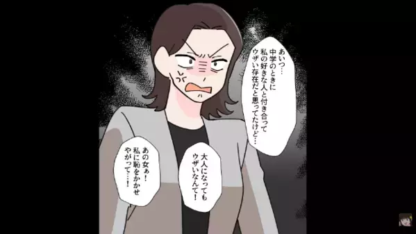職場で…子持ち従業員を見下すヤバ女「40歳なのに日雇い？w」だが後日、女が知らなかった【まさかの真実】に「うそ…」