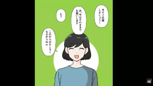 「ババアは給料ナシw」従業員の給料を“わざと未払い”にした上司。だが後日、上司が知らない【従業員の正体】に「うそ…」