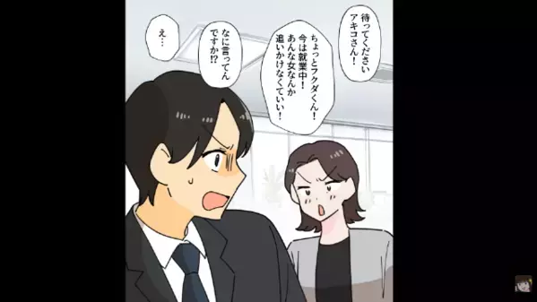 「ババアは給料ナシw」従業員の給料を“わざと未払い”にした上司。だが後日、上司が知らない【従業員の正体】に「うそ…」