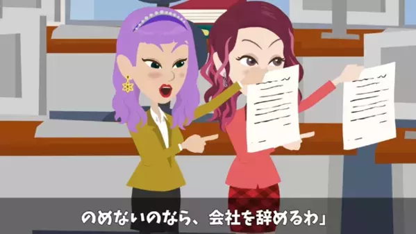 「昇格させないなら辞めるw」退職届で上司を”脅す”部下。だが直後「承認しますw」後輩「ま、待って！？」