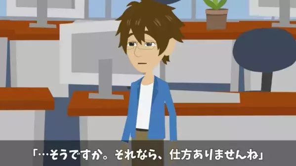 「昇格させないなら辞めるw」退職届で上司を”脅す”部下。だが直後「承認しますw」後輩「ま、待って！？」