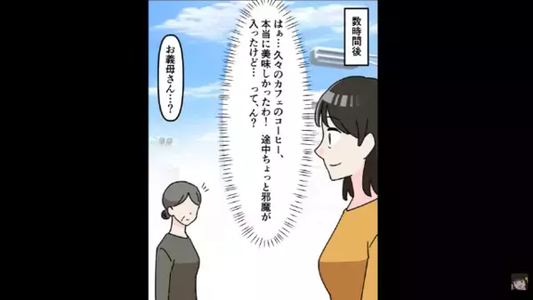 交通事故で大けがした夫「見舞いに来ないとかありえねぇ！」妻「だってあなた…」次の瞬間、病室が凍りついたワケは…