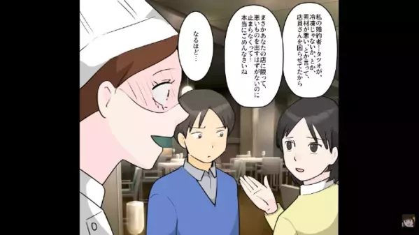 店員に嫌がらせで…「冷凍だろｗ金取んな！」と暴言を吐く迷惑客。だが直後「お客様…」店員の一言で赤面したワケ