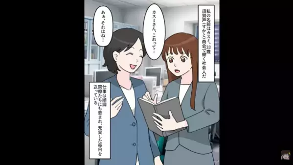 店員に嫌がらせで…「冷凍だろｗ金取んな！」と暴言を吐く迷惑客。だが直後「お客様…」店員の一言で赤面したワケ