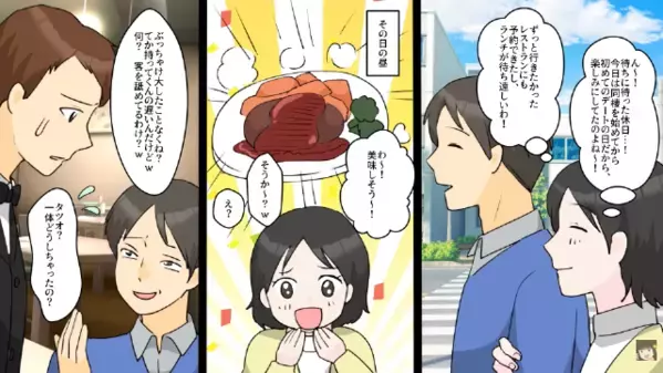 店員に嫌がらせで…「冷凍だろｗ金取んな！」と暴言を吐く迷惑客。だが直後「お客様…」店員の一言で赤面したワケ