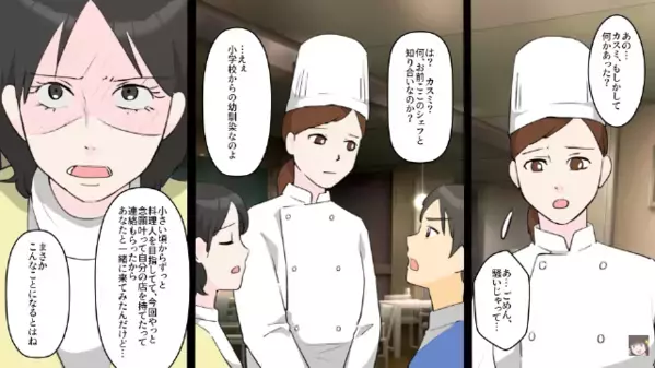 店員に嫌がらせで…「冷凍だろｗ金取んな！」と暴言を吐く迷惑客。だが直後「お客様…」店員の一言で赤面したワケ