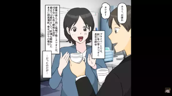 店員に嫌がらせで…「冷凍だろｗ金取んな！」と暴言を吐く迷惑客。だが直後「お客様…」店員の一言で赤面したワケ