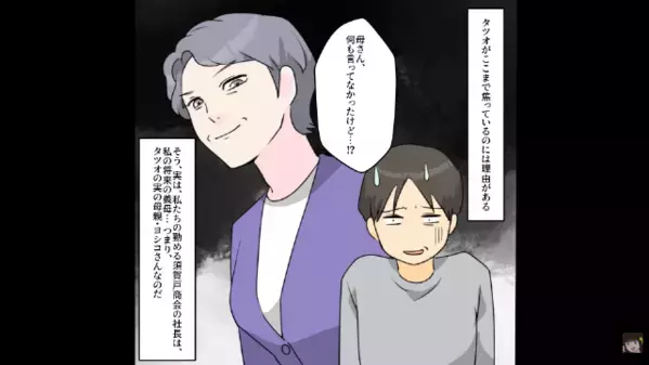 「味なし飯ｗ」とゴミ箱へ捨てた彼。しかし、彼女「そのレシピは…」その【正体】知り「う、噓だろ…」