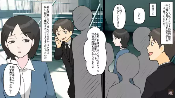 妻の料理を”勝手に”ゴミ箱に捨てるヤバ夫「マズいから処分したw」だが後日、職場で夫が”公開処刑”される！？