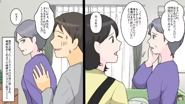 妻の料理を”勝手に”ゴミ箱に捨てるヤバ夫「マズいから処分したw」だが後日、職場で夫が”公開処刑”される！？