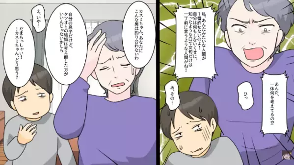 妻の料理を”勝手に”ゴミ箱に捨てるヤバ夫「マズいから処分したw」だが後日、職場で夫が”公開処刑”される！？
