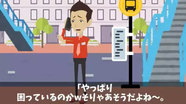 入社翌日…「辞めるぞｗ」と”退職宣言”で上司を煽る新入社員！？だが後日「助けて…」新人が泣きついてきたワケ…
