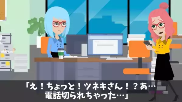 入社翌日…「辞めるぞｗ」と”退職宣言”で上司を煽る新入社員！？だが後日「助けて…」新人が泣きついてきたワケ…
