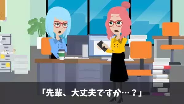 入社翌日…「辞めるぞｗ」と”退職宣言”で上司を煽る新入社員！？だが後日「助けて…」新人が泣きついてきたワケ…