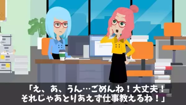 入社翌日…「辞めるぞｗ」と”退職宣言”で上司を煽る新入社員！？だが後日「助けて…」新人が泣きついてきたワケ…