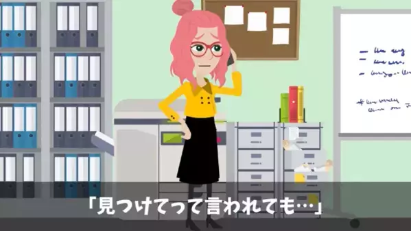入社翌日…「辞めるぞｗ」と”退職宣言”で上司を煽る新入社員！？だが後日「助けて…」新人が泣きついてきたワケ…