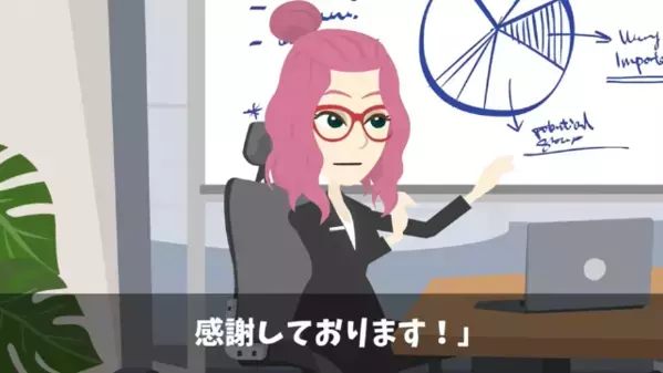 職場で…後輩に”嫌がらせ”を繰り返す上司「俺の手柄にするわw」だが後日、会議中に”まさかの反撃”で「嘘だろ…」