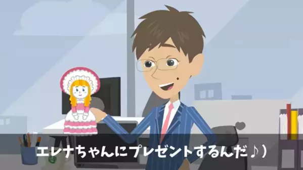 職場で…後輩に”嫌がらせ”を繰り返す上司「俺の手柄にするわw」だが後日、会議中に”まさかの反撃”で「嘘だろ…」