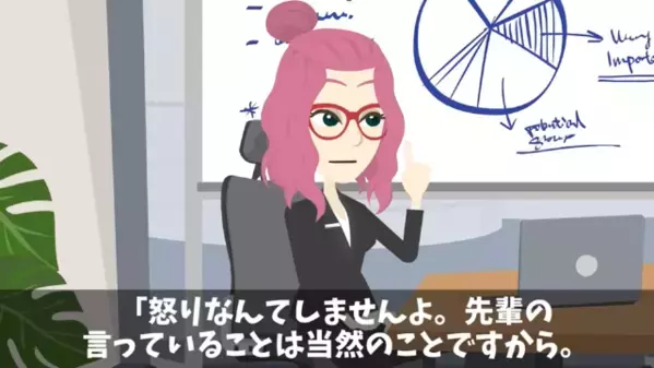 職場で…後輩に”嫌がらせ”を繰り返す上司「俺の手柄にするわw」だが後日、会議中に”まさかの反撃”で「嘘だろ…」