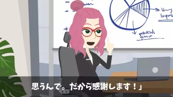 職場で…後輩に”嫌がらせ”を繰り返す上司「俺の手柄にするわw」だが後日、会議中に”まさかの反撃”で「嘘だろ…」