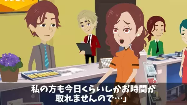 銀行で…高齢客を見下し“1時間放置”した銀行員。だが後日「まさか…あのババアが！？」客の正体を知り顔面蒼白