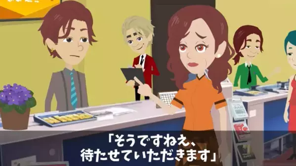 銀行で…高齢者をバカにして”外で1時間”放置した銀行員。だが直後「え…あの老人が！？」まさかの真実に顔面蒼白