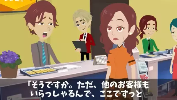 銀行で…高齢者をバカにして”外で1時間”放置した銀行員。だが直後「え…あの老人が！？」まさかの真実に顔面蒼白