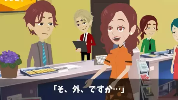 銀行で…高齢者をバカにして”外で1時間”放置した銀行員。だが直後「え…あの老人が！？」まさかの真実に顔面蒼白