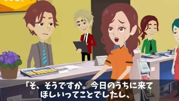 銀行で…高齢者をバカにして”外で1時間”放置した銀行員。だが直後「え…あの老人が！？」まさかの真実に顔面蒼白