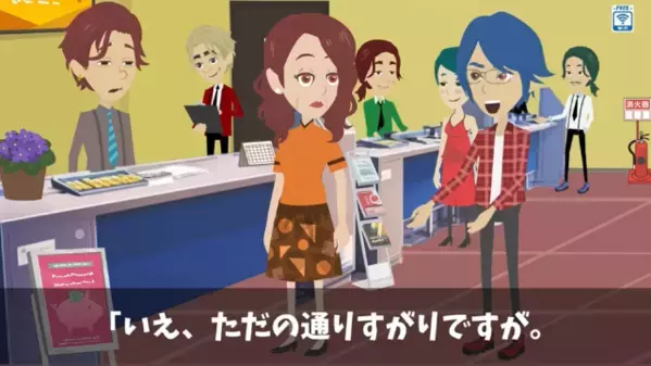 銀行で…高齢客を見下し”外で1時間放置”した銀行員。だが直後「まさか…あのババアが！？」客の正体に震えが止まらない…