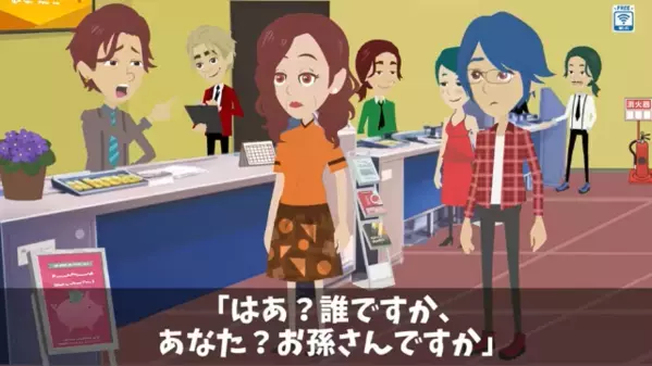 銀行で…高齢客を見下し”外で1時間放置”した銀行員。だが直後「まさか…あのババアが！？」客の正体に震えが止まらない…