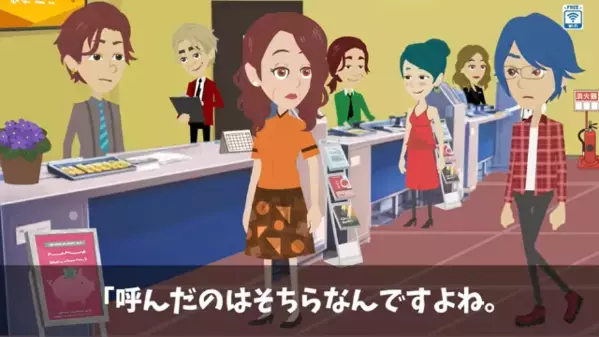 銀行で…高齢客を見下し”外で1時間放置”した銀行員。だが直後「まさか…あのババアが！？」客の正体に震えが止まらない…