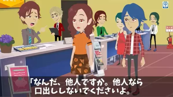 銀行で…高齢客を見下し”外で1時間放置”した銀行員。だが直後「まさか…あのババアが！？」客の正体に震えが止まらない…