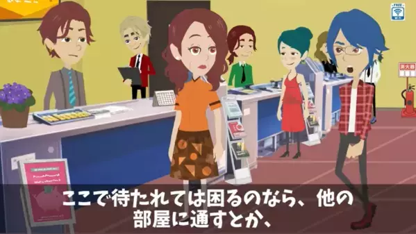 銀行で…高齢客を見下し”外で1時間放置”した銀行員。だが直後「まさか…あのババアが！？」客の正体に震えが止まらない…