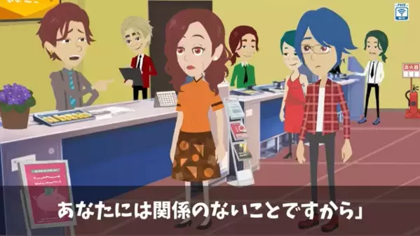銀行で…高齢客を見下し”外で1時間放置”した銀行員。だが直後「まさか…あのババアが！？」客の正体に震えが止まらない…
