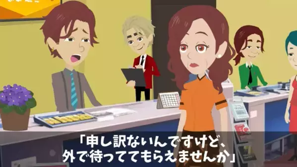 銀行で…高齢客を見下し”外で1時間放置”した銀行員。だが直後「まさか…あのババアが！？」客の正体に震えが止まらない…