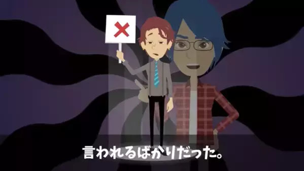 銀行員が…高齢客を見下し”外で6時間”も放置！？だが直後「まさか、あのバアさんが…」客の正体に気づき顔面蒼白