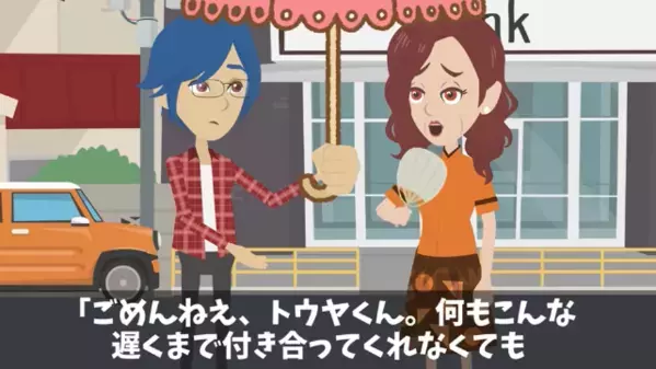 銀行員が…高齢客を見下し”外で6時間”も放置！？だが直後「まさか、あのバアさんが…」客の正体に気づき顔面蒼白