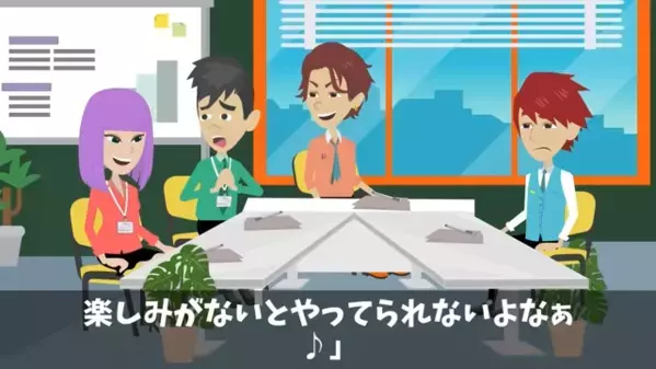 商談中に”6時間放置”する取引先「忙しいから帰れw」だが後日「ま、まさか…！」大企業との失態を悟り社内で絶叫！？