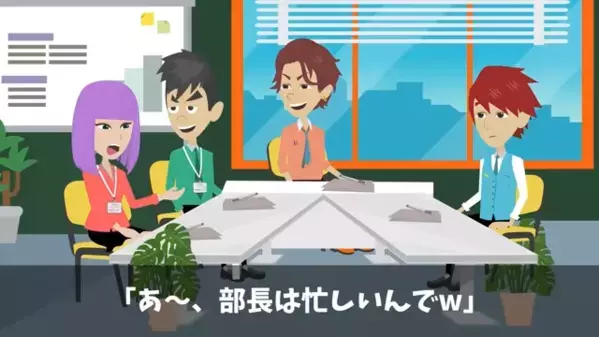 商談中に”6時間放置”する取引先「忙しいから帰れw」だが後日「ま、まさか…！」大企業との失態を悟り社内で絶叫！？