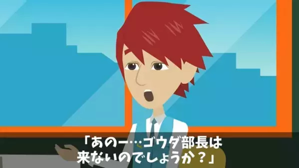 商談中に”6時間放置”する取引先「忙しいから帰れw」だが後日「ま、まさか…！」大企業との失態を悟り社内で絶叫！？