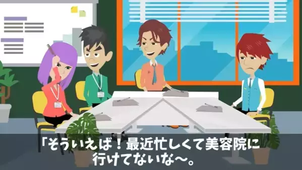 商談中に”6時間放置”する取引先「忙しいから帰れw」だが後日「ま、まさか…！」大企業との失態を悟り社内で絶叫！？