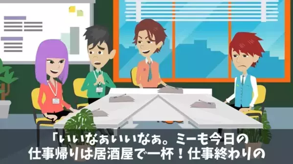 商談中に”6時間放置”する取引先「忙しいから帰れw」だが後日「ま、まさか…！」大企業との失態を悟り社内で絶叫！？