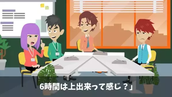 商談中に「底辺企業は早く帰れw」取引先を見下す社員。だが後日、大企業との契約が白紙になり「ま、まさか…！」