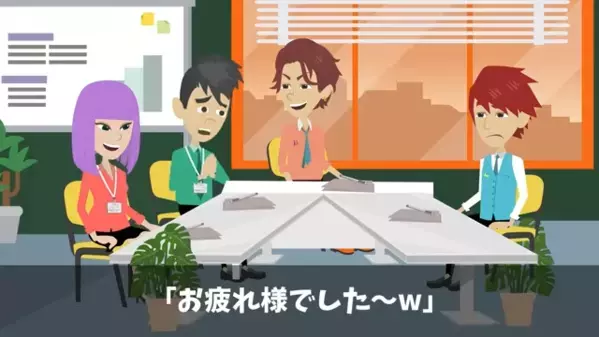 商談中に「底辺企業は早く帰れw」取引先を見下す社員。だが後日、大企業との契約が白紙になり「ま、まさか…！」