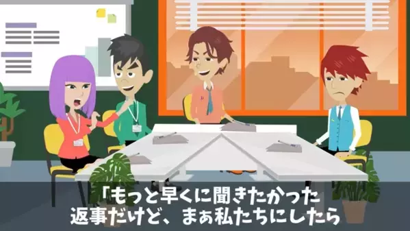 商談中に「底辺企業は早く帰れw」取引先を見下す社員。だが後日、大企業との契約が白紙になり「ま、まさか…！」