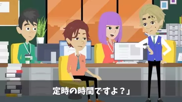 取引先を見下して…商談を”6時間無視”した社員。だが直後、上司「60億円の取引先だぞ！？」社員「え…」失態