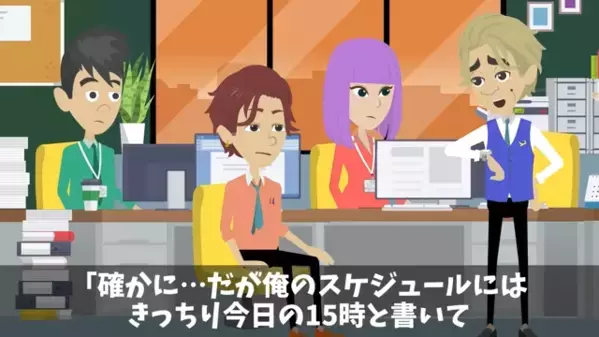 取引先を見下して…商談を”6時間無視”した社員。だが直後、上司「60億円の取引先だぞ！？」社員「え…」失態